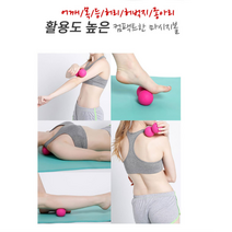 승모근 마사지볼 땅콩볼, 그린
