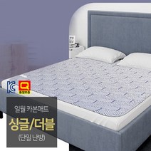 전자파걱정없는 일월 미니전기매트 카본매트 해든마루 카본열선매트, 더블