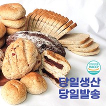 100% 우리밀 통밀빵 골라담기 무첨가 천연발효 통밀가루가 아닌 섬유질과 밀눈이 살아있는 통곡물빵 저당 당뇨빵 다이어트 식사대용 NO버터 NO방부제 NO우유 NO계란 NO첨가제, 세트3