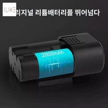 파이프확관기 사라기 파이프 동관 전동 편심 에어컨, 오리지널 2000밀리암페어 리튬배터리 한 덩어리