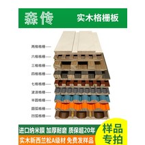 템파보드시트지 단단한 나무 그릴 플레이트 샘플 반원형 아크 만리 장성 6 TV 배경 벽 7 웨이브 장식, [29] 262 6 우드 베니어 컬러 카드북