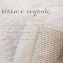 오가닉코튼 : 스트라이프 & 아이보리 무지 [E0328][스트라이프 품절] EZ-83 다이마루 아기원단 유아용품, 아이보리무지