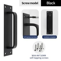 본 페이스트 타입 비 천공 슬라이딩 도어 핸들 나무 문 손잡이 파이어도어 침실 욕실, [01] 1pcs, [05] E601Black1pc