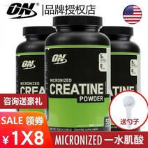 옵티멈 옵티멈 퓨어 크레아틴 파우더 일수크레아틴 CREATINE POWDER 300g ON, 그린 라벨 크레아틴 300g