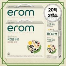 고단백 식사대용 황성주 국산콩 두유 검은콩과 17곡 190ml x2박스