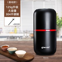 가정용 곡물 분말 미세분쇄기 건식 독일 자동 가루 분쇄기, K