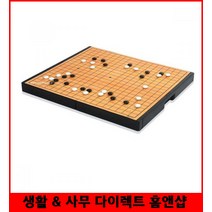M-106 소형 자석 바둑 오목 바둑판 명인랜드 바둑돌 바둑알
