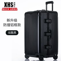 대용량 캐리어 24~34인치 초대형 여행 가방 PC ABS TSA