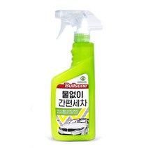 불스원 물없이 간편세차, 단품, 1개