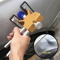 오늘출발 18종풀세트 차찌그러짐복원 자동차문콕덴트복원 차량글루셀프덴트수리 공구, 단품
