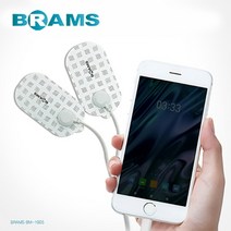 브람스 핸드폰형 홍진영의 EMS 저주파마사지기