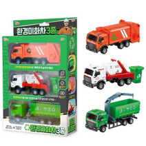 남아 장난감 청소차 3종세트 쓰레기차 4살크리스마스선물 장난감자동차 남자아이