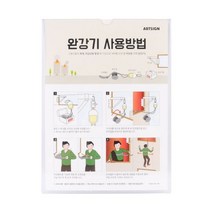 신나라-닷컴_완강기 사용 방법 주의 사항 부착식 표지판 알림판 사용법 메모꽂이 속지교체 아크릴 식표지판 식알림판 안내판 식꽂이 법표지판 _ tlsskfk, S-N-선택사항없습니다, S-N-선택사항없습니다