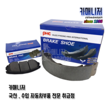 제네시스 EQ900 전패드 VP1067 브레이크패드(앞) 평화발레오 PHC, 전패드-EQ900 (VP1067)