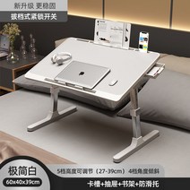 높이조절 스탠딩 책상 모션 스탠드 독서실 데스크 키높이 테이블 노트북 컴퓨터 높은, 화이트 업그레이드 카드슬롯+서랍+책꽂이+미끄럼 방지