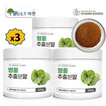 JAU 병풀 추출물 분말 가루 병풀잎 호랑이풀 차 효능, 3병, 200g
