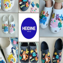 HEIDINE 하이디네 / 야광파츠 포켓 신발꾸미기 실내화 악세사리 DIY