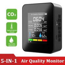복합가스측정기 이산화탄소측정기 일산화탄소감지기 53 in 1 공기 모니터 co2 감지기 창고 공기 품질 온도 습도 tvoc hcho 모니터 측정기, 1-검정색 배터리 없음