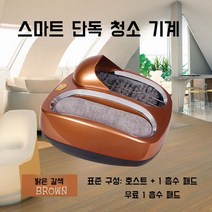 신발청소기 신발 먼지 세척기 모래 운동화 흙 털기 광택기 업소용 터는기계, D. 밝은 갈색