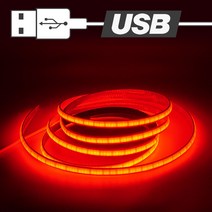삼항LED USB전원타입 COB 슬림 면발광 LED바 레드LED, 일반형USB, 250cm