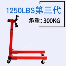 엔진 스탠드 자동차 차량 정비 거치대 수리 정비소 작업대