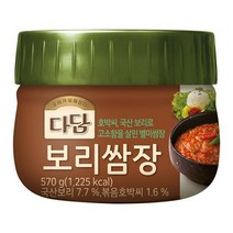 [CJ제일제당] 다담양념 골라담기 [묶음], x 4개, (다담) 다담 보리쌈장 570g