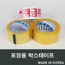 포장용 박스테이프 50M 80M OPP 투명 취급주의 낱개, 80M 투명 박스테이프