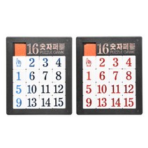 월성산업사 16숫자퍼즐 판퍼즐 지능개발퍼즐, 16숫자, 16피스, 1개