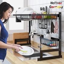 호프너 올 스텐 식기 건조대