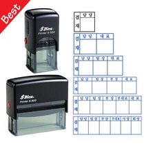 [삼촌네도장] 자동결재방 스탬프 1칸2칸3칸4칸5칸6칸, 적색, 5칸