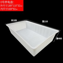 민물 빅사이즈 최대사이즈 원형 양어장 특대형 수산 양식장 가두리양식장 바다 연어 양식장 수족관, 0호 양구분 189x110x44CM