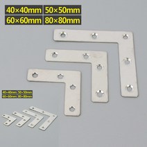 TYDL 다목적 ㄱ형 평철 10P, 50x50mm, 10개