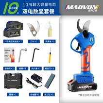 무선 전지가위 전지 전동 배터리 원예 정원 고지 충전식 전지가위 휴대용 풀세트 코햄, N