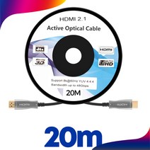 넥스트 NEXT-7020HAOC-8K HDMI v2.1 UHD 8K 48G eARC 21:9 이더넷 24K금도금 AOC 광케이블 20M