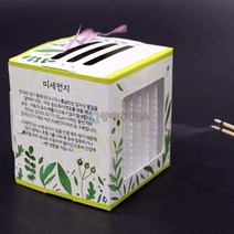 숲 공기청정기 만들기(5인 세트) KSA