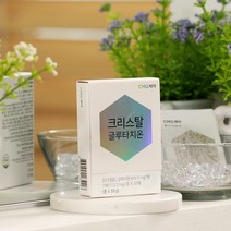 글루타치온 필름 고함량 건조효모 추출물 글루타티온 글루터치온 점막 부착 흡수율 높은 비타민C 비타민E 아연 L시스테인 먹는 이너뷰티 부스터 효과 먹는법, 필름형x3박스