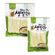 부드럽고 찰진 생칼국수, 찰진칼국수 450g 2개