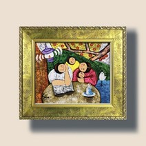 [워너비아트] 다정한가족 유화그림 복들어오는그림 풍수지리액자