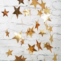 별 가랜드 유광 골드 파티장식