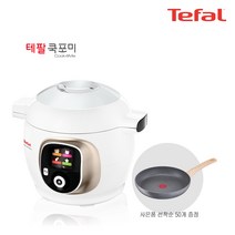 테팔 멀티쿠커 쿡포미 CY851AKR, 상세 설명 참조