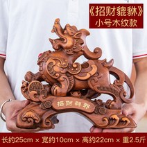 황금용 행운 승진 풍수 장식품 집들이선물 가게 현관 재물, 30