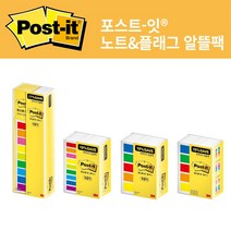 Post-it 포스트-잇 플래그 알뜰팩 포스트잇 점착식, 1팩, 10.686SS-5A