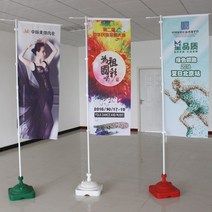 대형 현수막 거치대 광고 배너 걸이대 등신대 게시대, 상세이페이지 참고, 플래그 커스터마이징/스퀘어