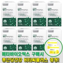 [메타버스당신의브랜드는] 한국물가정보 메타버스 당신의 브랜드는 준비되어 있는가 (마스크제공), 단품, 단품