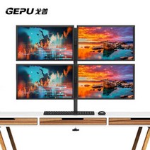 32인치 모니터암 34 27인치 더블 GepuGEPU 모니터 브래킷 듀얼 스크린 컴퓨터 브래킷 리프팅 브래킷 증가된 랙 듀얼 스크린 컴퓨터 브래킷내하중 8KG스크린 해당 크기, 4개의 스크린 브래킷클램핑 테이블테이블 구멍 설치