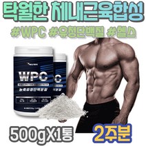 근육보충제 고단백 PROTEIN 포대유청 남자 70대 개업축하선물 운동후 HACCP인증 근육감소증 운동 코스트코 벌크업 쉐이크 헬스 헬스단백질보충제 아이솔레이트 WPI