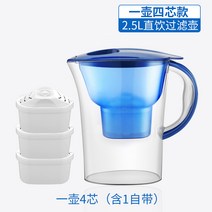 가정용 필터 주전자 주방 직접 마시는 필터 요소 정수기 수돗물 필터 주전자-39407, 옵션02, 단일옵션