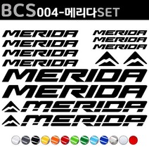 자전거로고데칼 BCS004 메리다세트 MERIDA 자전거스티커 자전거꾸미기, 1세트