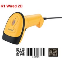 무선바코드스캐너 pda 1D & 2D 핸드헬드 바코드 스캐너 리더 QR PDF417 블루투스 2.4G 무선 및 유선 U, 04 K1 Wired QR