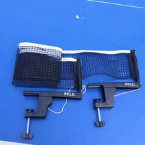 탁구대 가정용 탁구 테이블 상업 게임 특수 당구 홈 접는 소형 표준 모바일 학교 스포츠 장비, 실내 그리드 프레임 - 그리드 프레임 전용